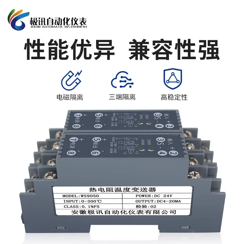 WS9050 thermistor temperature transmitter signal conditioner PT100 sensor input signal isolation