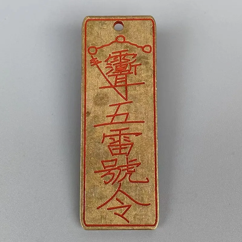 Taoist ornaments copper pendant with Luobei Zimei , the Rain Gradual Ear Five Thunder command mantra, car hanging keyc