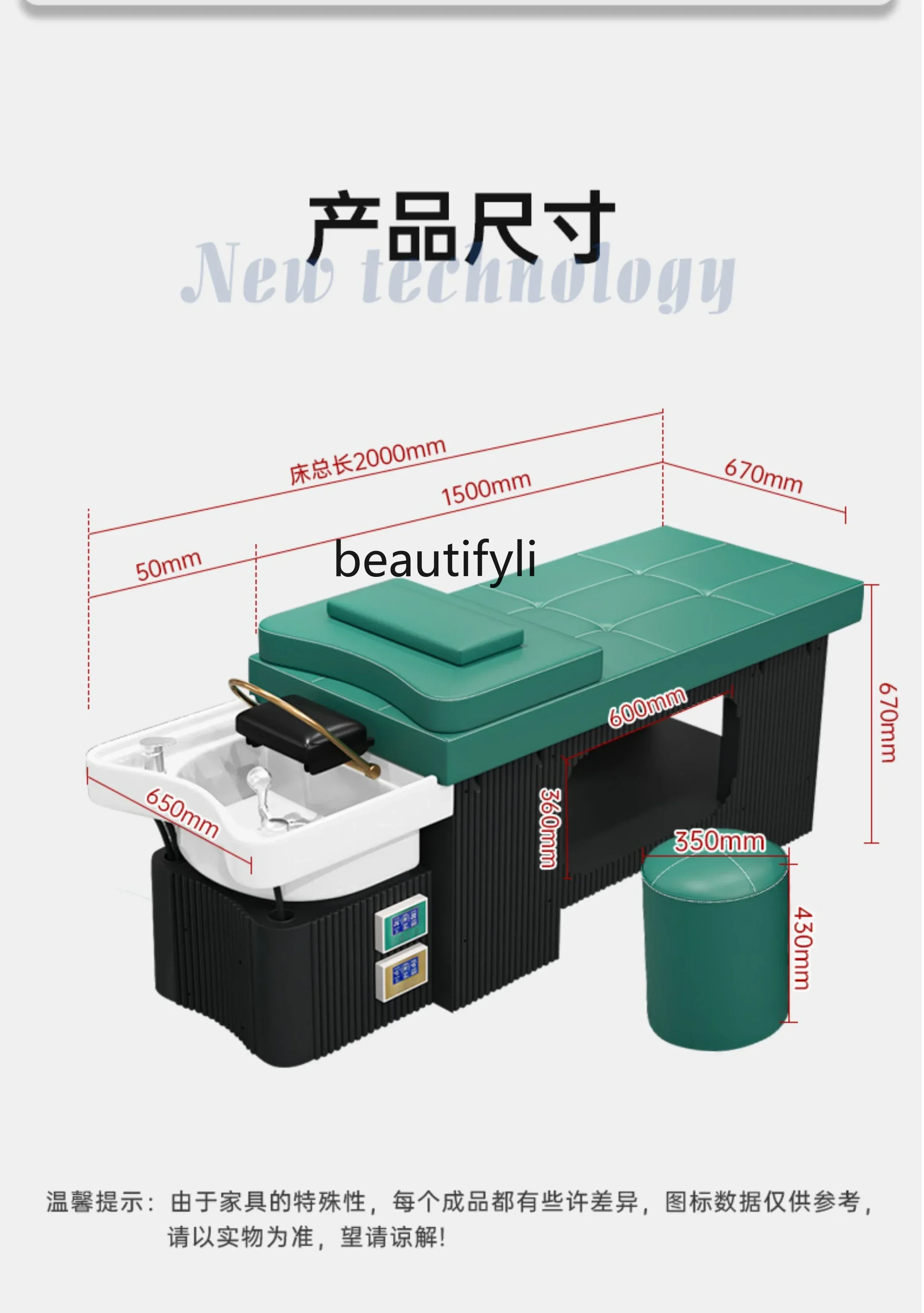 zGIntelligent Constant Temperature Water Circulation Fumigation Barber Shop Shampoo Chair Pavilion of Regimen Head Therapy Bed