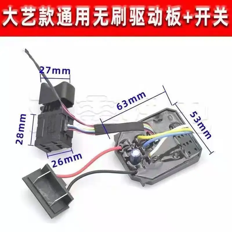 

Dayi Brushless Electric Hammer Control Board Lithium Impact Drill Controller High Power Protection Board Circuit 00678