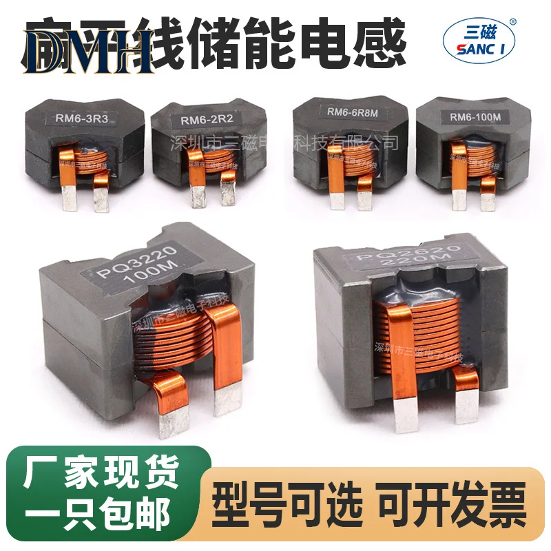 

DMH - Высокоточный силовой индуктор с плоским медным проводом, магнитный стержень, фильтр постоянного тока, индуктор для накопления энергии, дроссельная катушка 200А