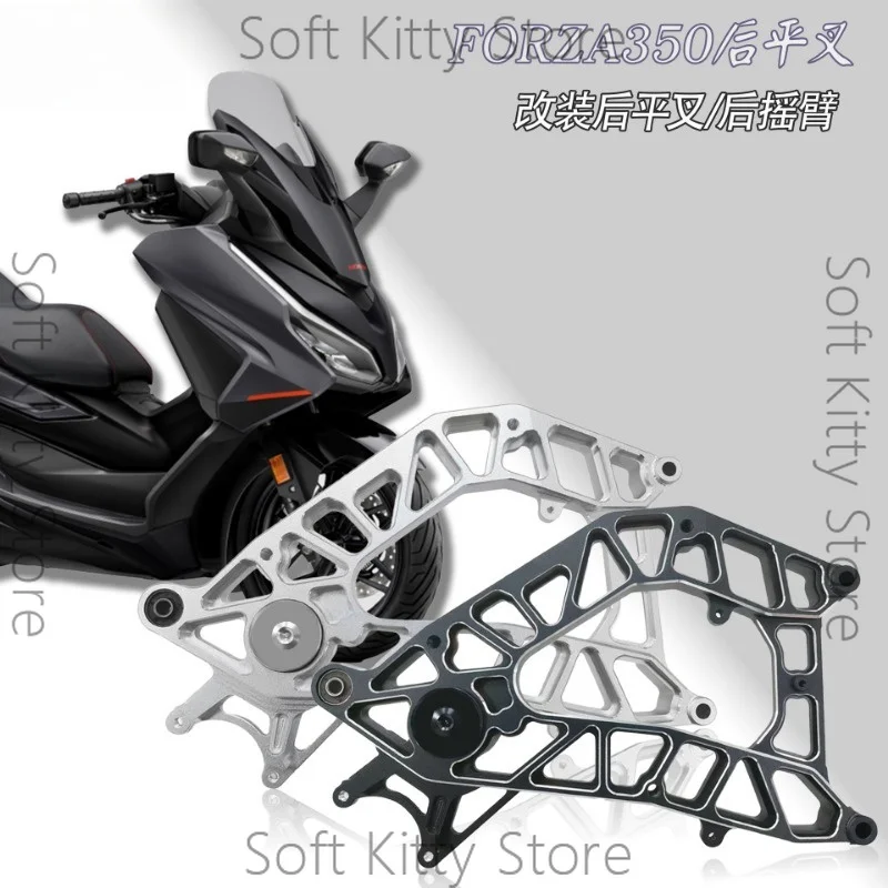 Suitable for Fosha 350 FORZA modified rear rocker arm competitive rear rocker arm, down crab transfer code