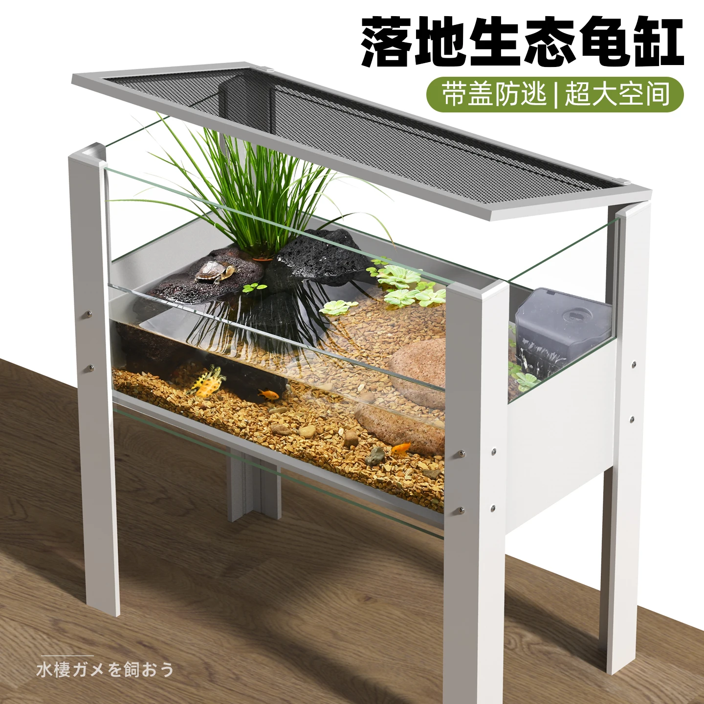 

Turtle tank with climbing platform extra large amphibious landscaping ecological tank household large tank bottom