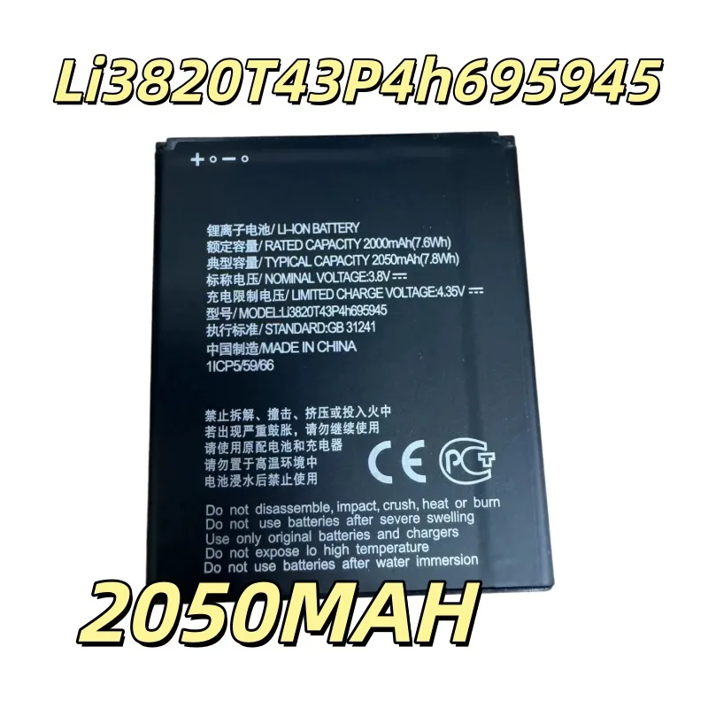 Replacement battery Li3820T43P4h695945 For L8 A3 (2019) battery 2050MAH