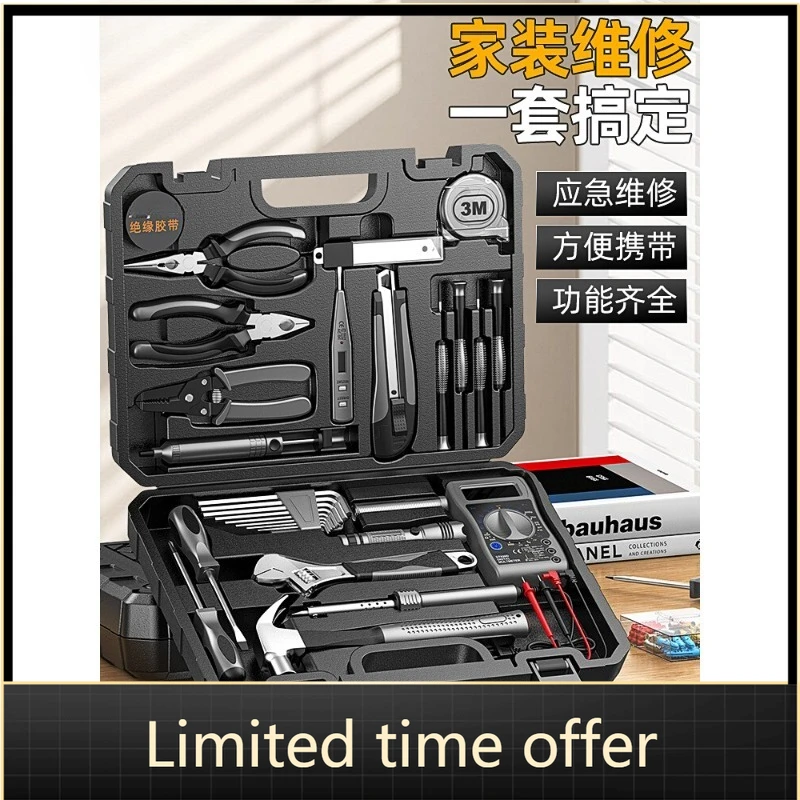 Набор домашних инструментов Многофункциональный набор для электрика, ремонта автомобилей и экстренного обслуживания с 20 инструментами