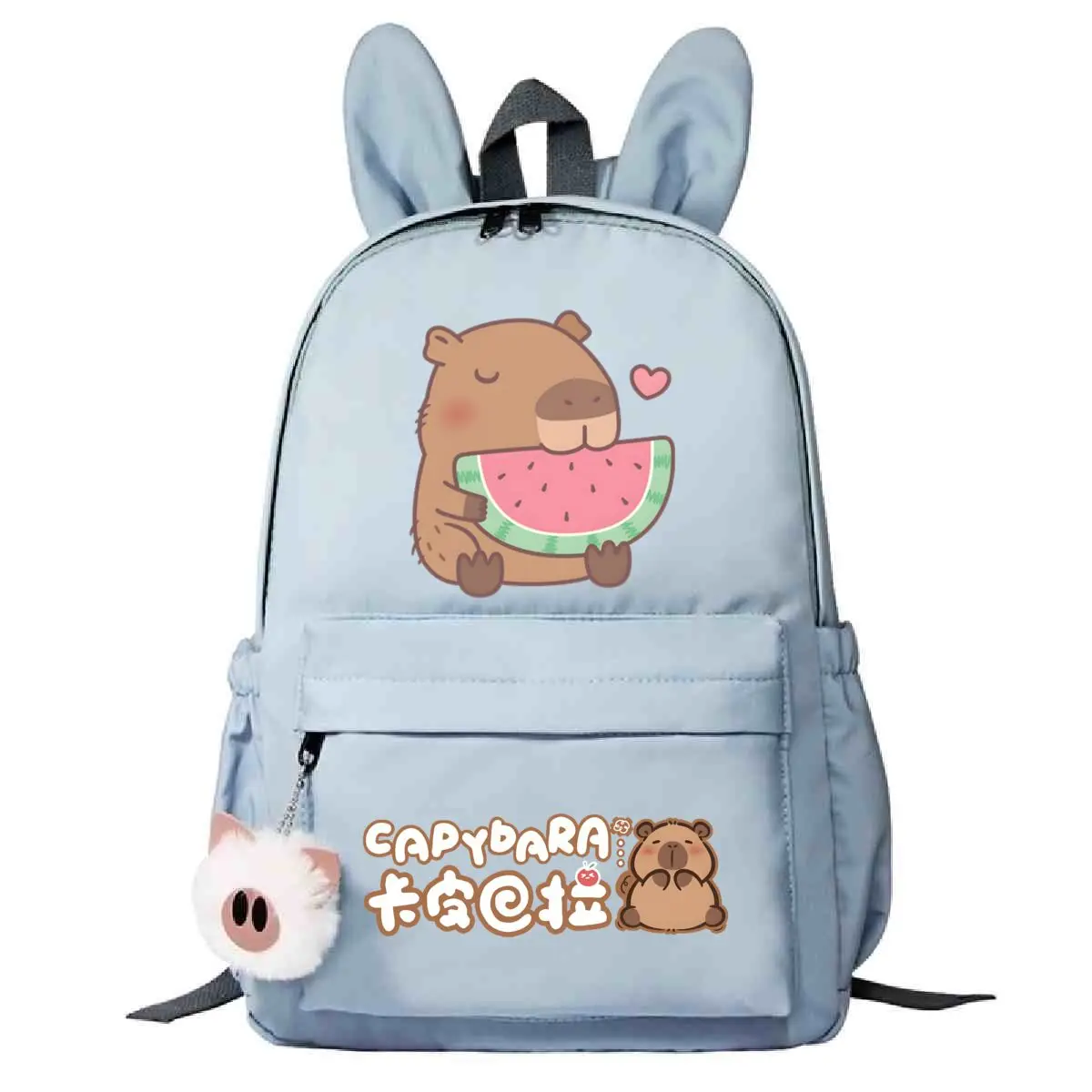 Zaino carino Capybara per ragazze Ragazzi Adolescenti Zaino per bambini Borse da scuola Capybara per animali Zaini da viaggio con orecchie di coniglio