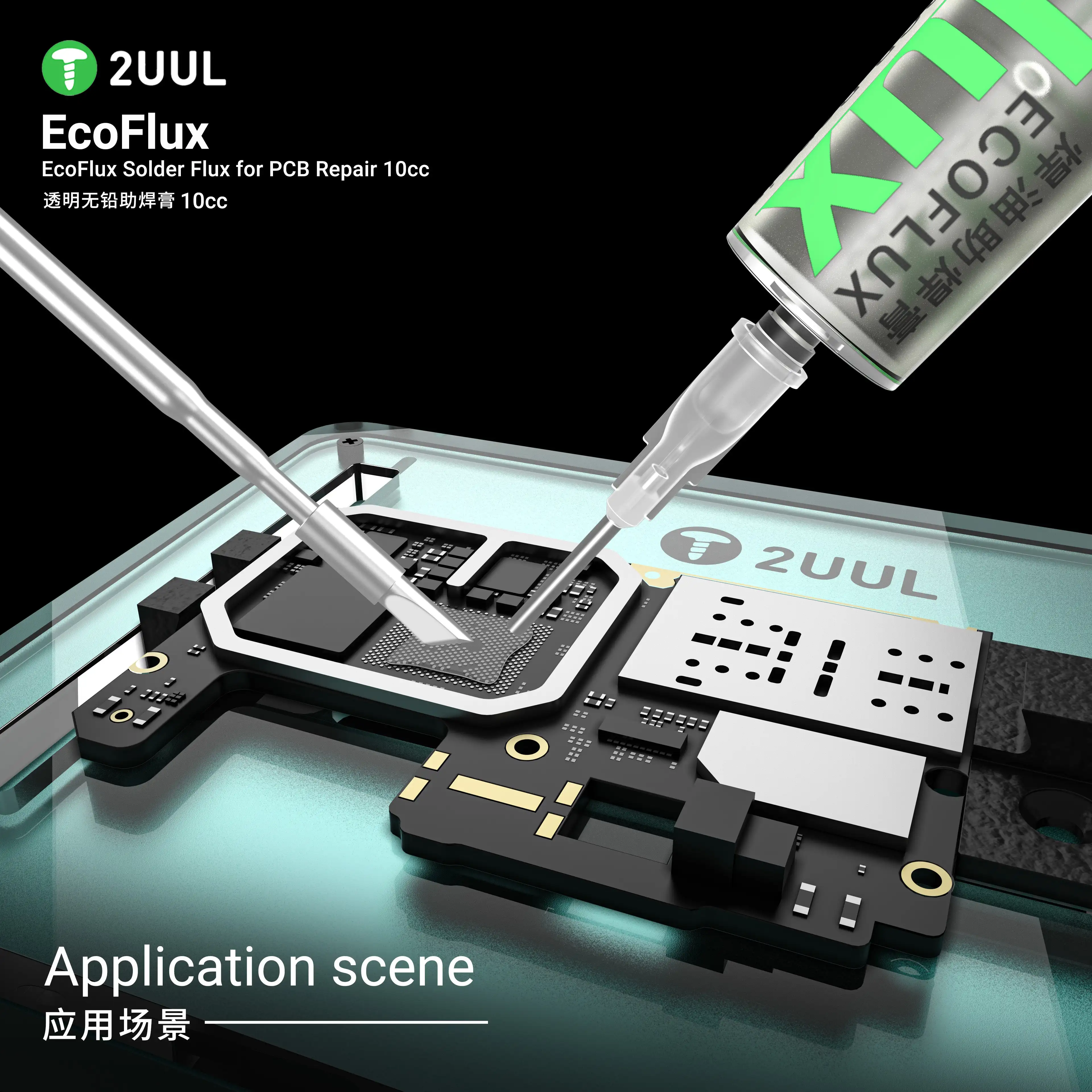 2UULSC11 Strong Activity Solder Flux No Resistance Paste Lead-Free for Mobile Phone Motherboard Chip CPU Soldering BGA Repair