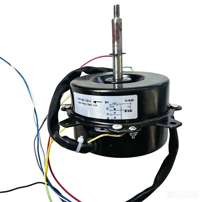 Applicable to YYF120-120-4 industrial and commercial cooling fan motor motor 7-wire 3-speed 120W