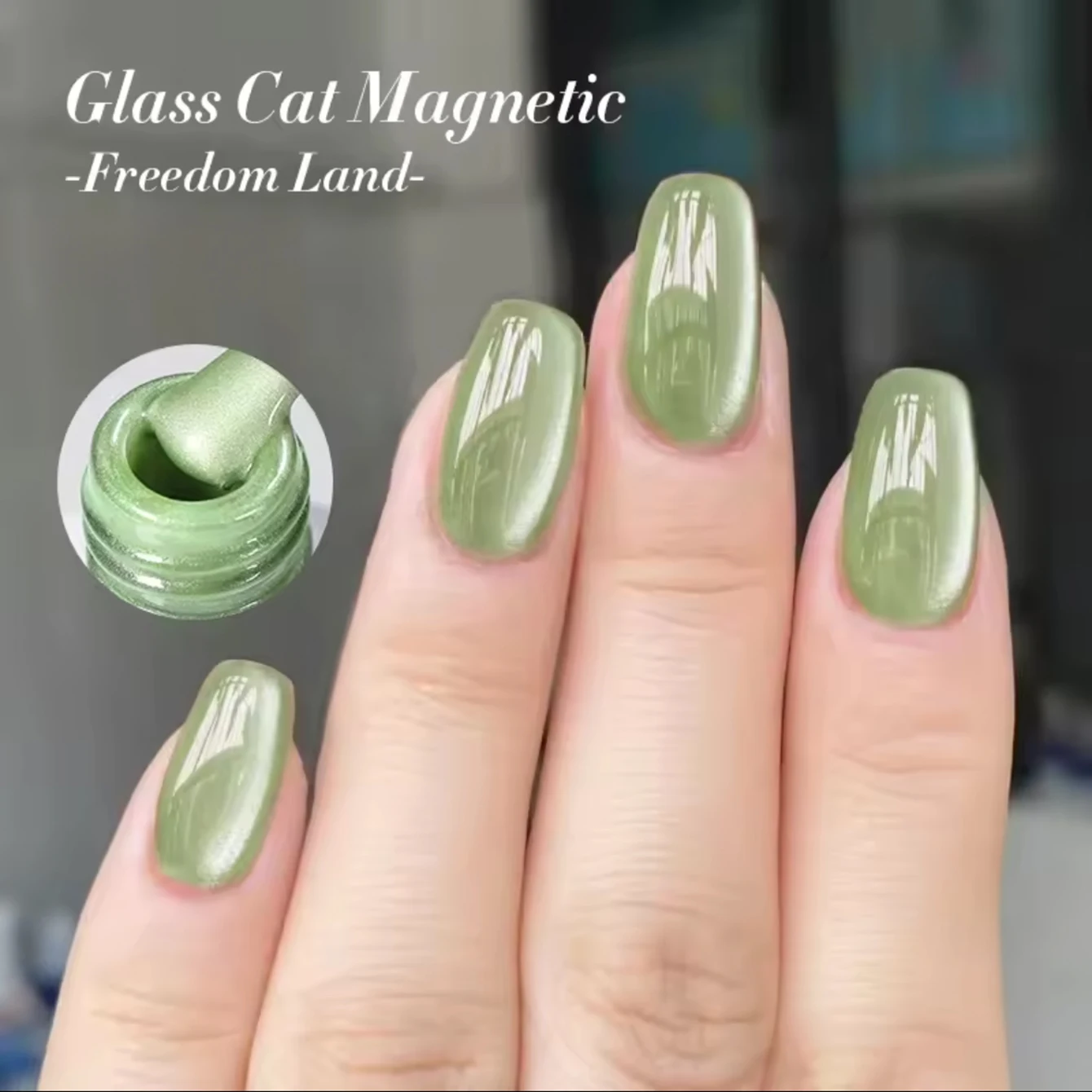 미안엘 10ml 1-6개 그린 엘프 캣아이 젤 네일 폴리쉬 2025 신상 크리스마스 네일 그린 에메랄드 글래스 비드 캣아이 네일 폴리쉬