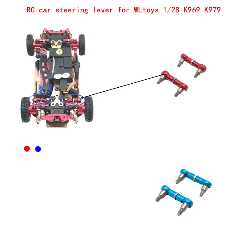 WLtoys 1/28 K969 K979 K989 P929 Remote control car metal upgrade adjustable steering rod