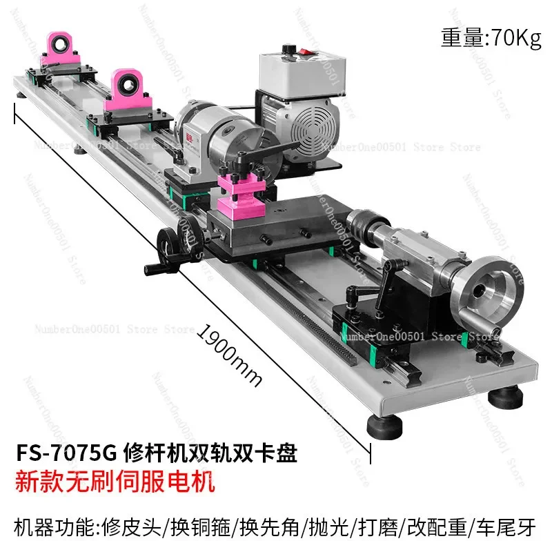 2024 Popular FS-7075D Variable Speed Billiard Cue Snooker Pool Repairing Lathe
