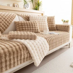 Bubble Imitation Rabbit Fur Plush Sofa Slipcover Non-slip Soft Sofa Towel Couch Cushion Seat Cover for Living Room Modern Home