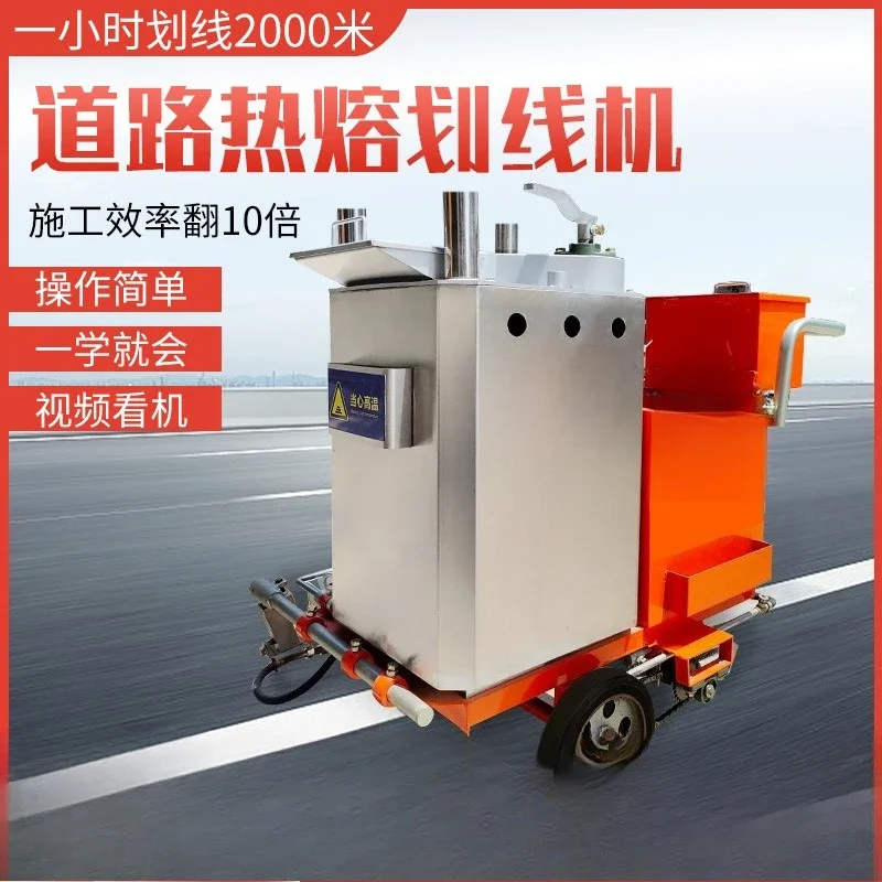 All-in-one machine Professional road drawing and marking machine Municipal parking space Road marking machine Fully automatic