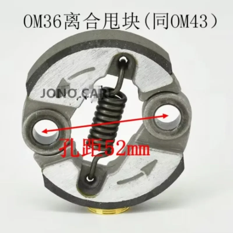 

Brush Cutter Clutch Aluminium Trimmer Clutch for ITALY Grass Strimmer Sparta EFCO OLEO MAC Sparta 42 44 43 36 37