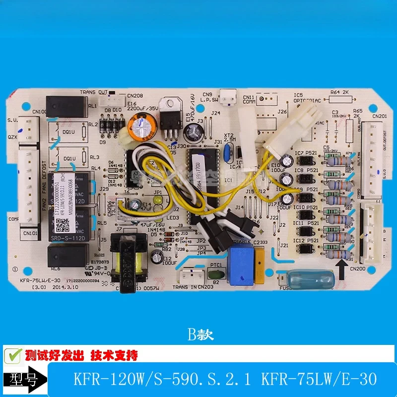 Second-hand  for Midea Air Conditioner Ceiling Machine Main Board KFR-120W/S-590 KFR-75LW/E-30