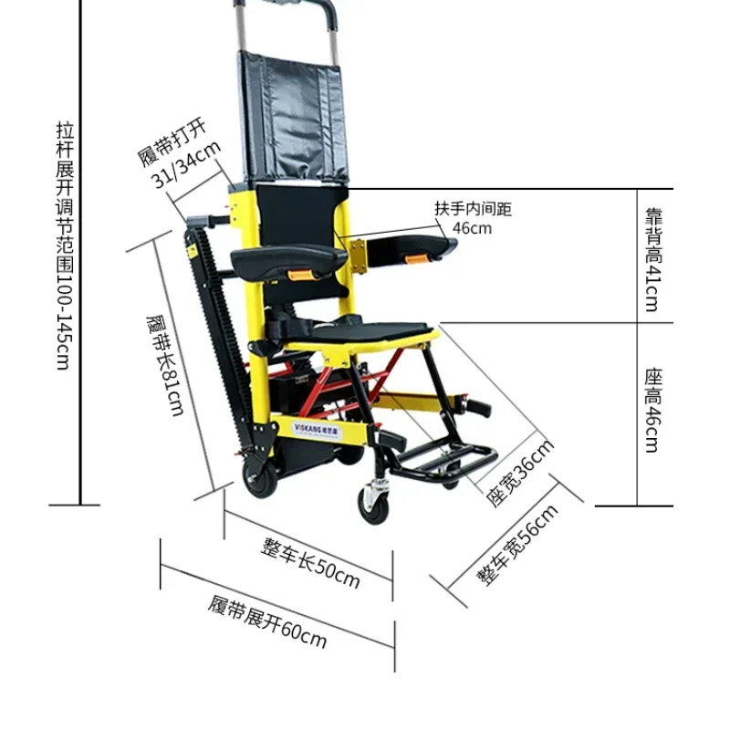 Electric climbing wheelchair fully automatic for climbing stairs