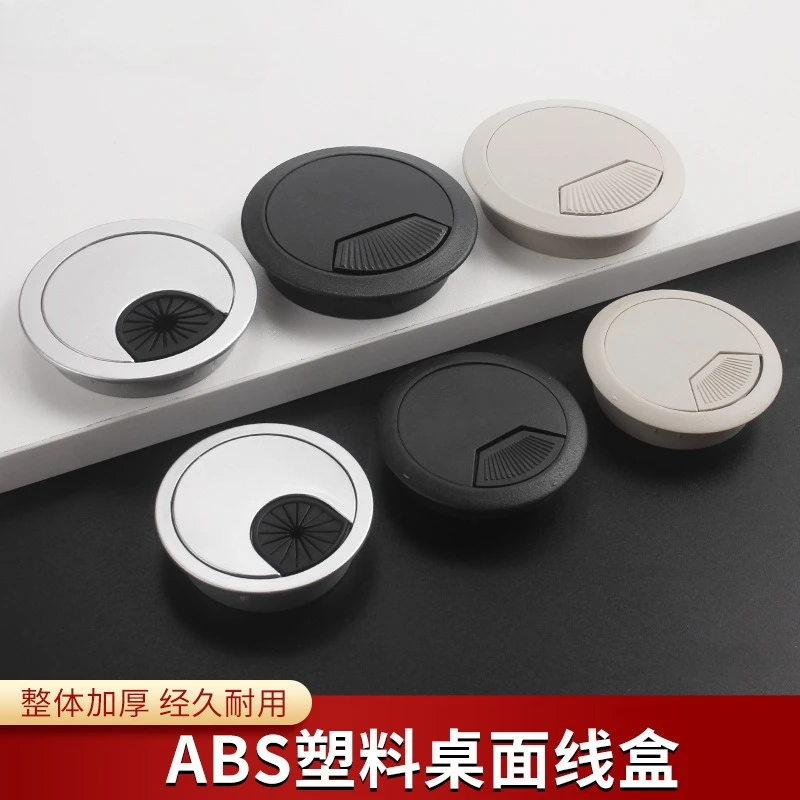 20Pcs Plastic 35 50 53 60 80MM Round Desk Table Desktop Cable PC Grommet Wire Cord Thru Hole Cover Organizer Brown Black White