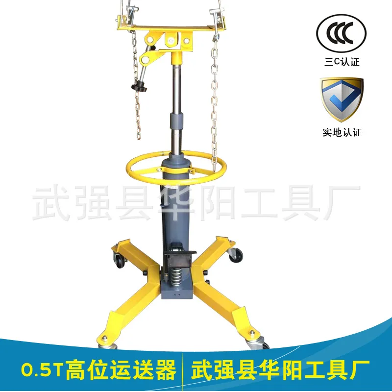 العرض، حامل علبة التروس 0.5 طن، حامل عالي المستوى بعمود واحد، حامل هيدروليكي أسطواني