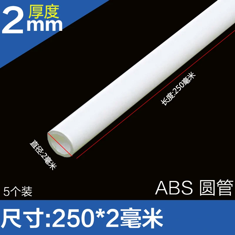 Precyzyjne białe plastikowe rurki ABS do modelowania architektonicznego, puste cylindry, akcesoria do stolików piaskowych, rury do majsterkowania DIY, 250 mm