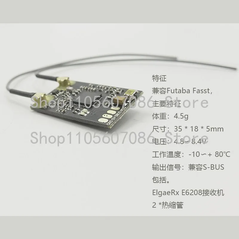 Suitable for FUTABA SBUS FASST Remote Control, Receiver 6208 Traverser, High Voltage, Not Out of Control