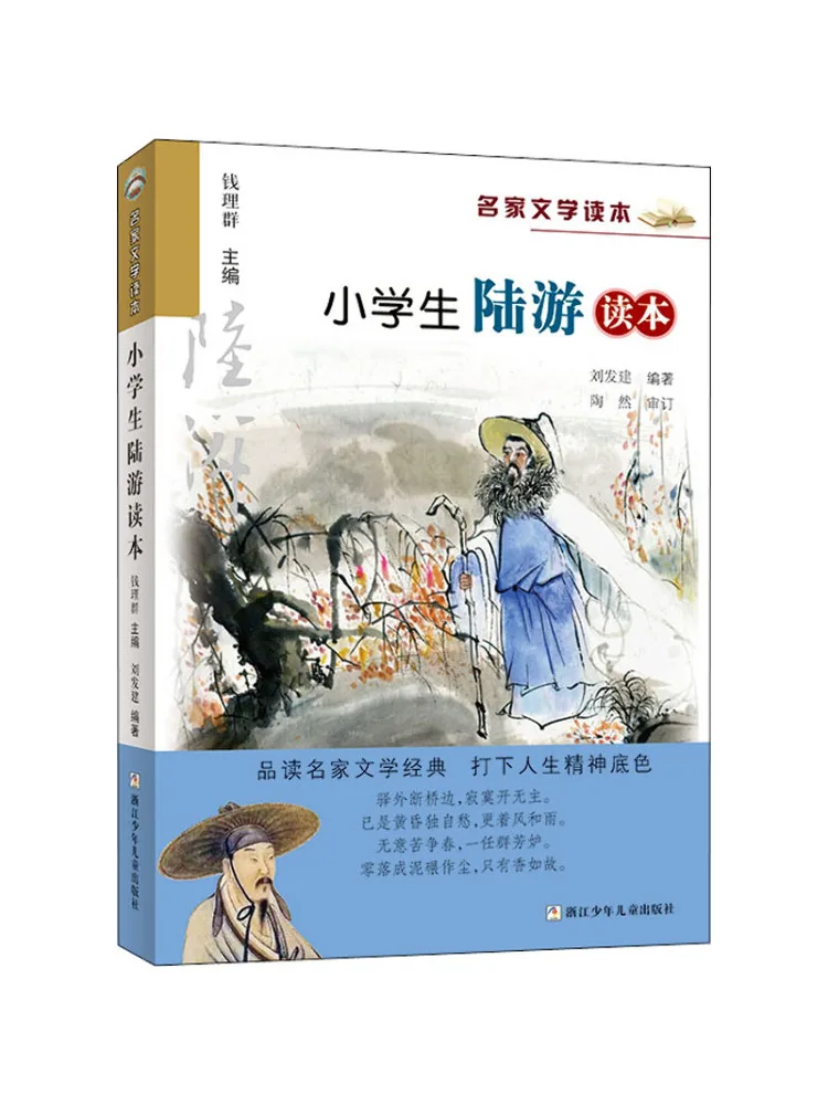 Book-Winshare Lu Yo…