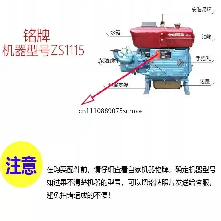 Diesel Spare Parts, Nylon Cooling Water Tank S195 to S1125 Series