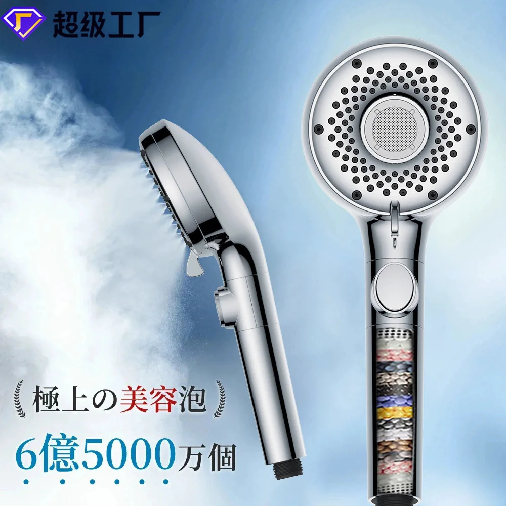 

Shower Micro-bubble, Nano Water 5 Function Pressurized Beauty Active Oxygen Shower + KMGT Connector One-click Water Stop