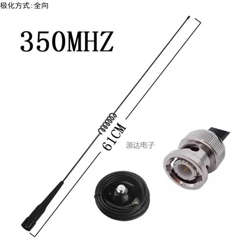 for Motorola TK81 Walkie Talkie Car Station VHF 150M 350M Antenna