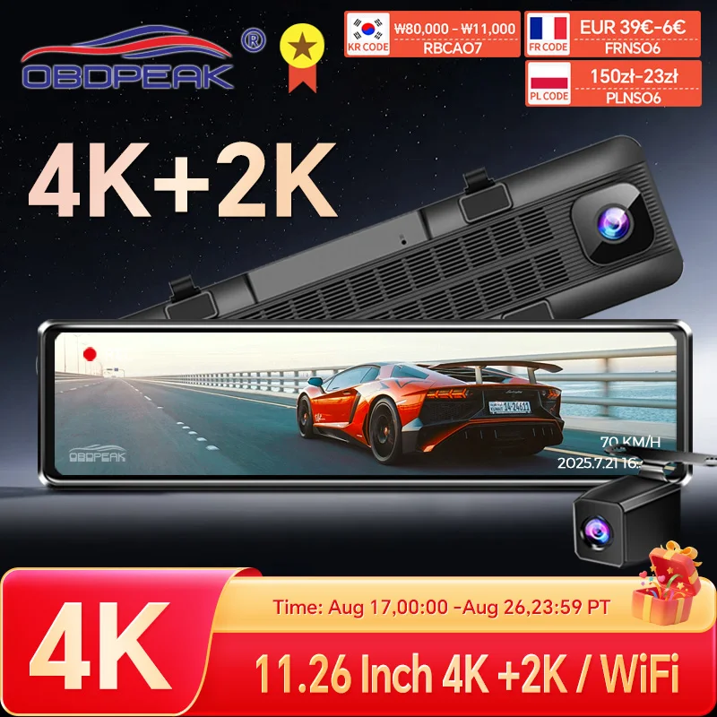 Câmera de Painel H8 4K+2K de 11,26 Polegadas com Espelho Retrovisor, GPS, WIFI, Gravação de Vídeo, Super Visão Noturna e Lente Dupla