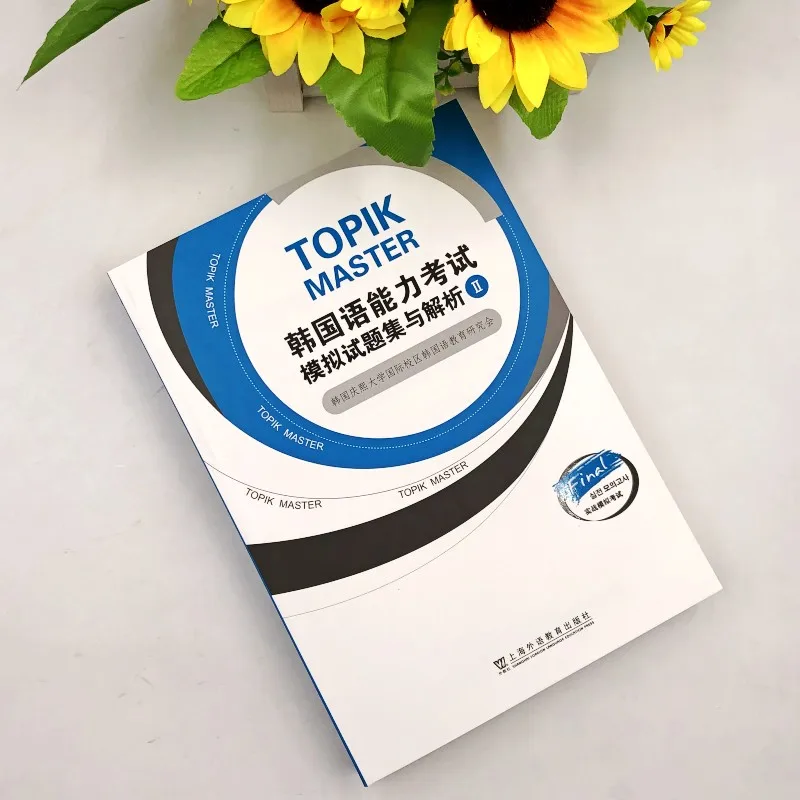 A coleção e análise das questões de teste simulado para o Teste de Proficiência de Língua Coreana II