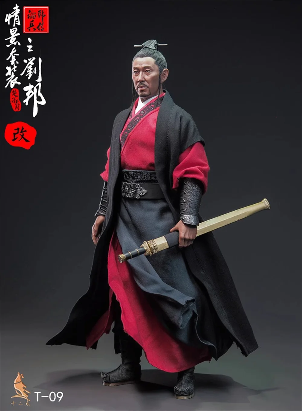 For Sale 1/6 Old Vintage Asia Dynasty Han The Emperor Liu Bang Chen Daoming Full Set Action Figure Gift For Fans Collect