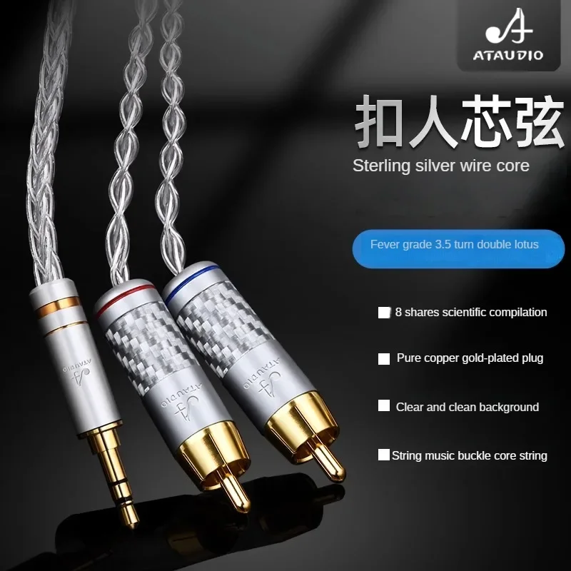 Fever Sterling Silver 3.5rpm Dual Lotus Hifi Mobile Phone Computer With Power Amplifier 3.5 one Minute two 2RCA audio cable