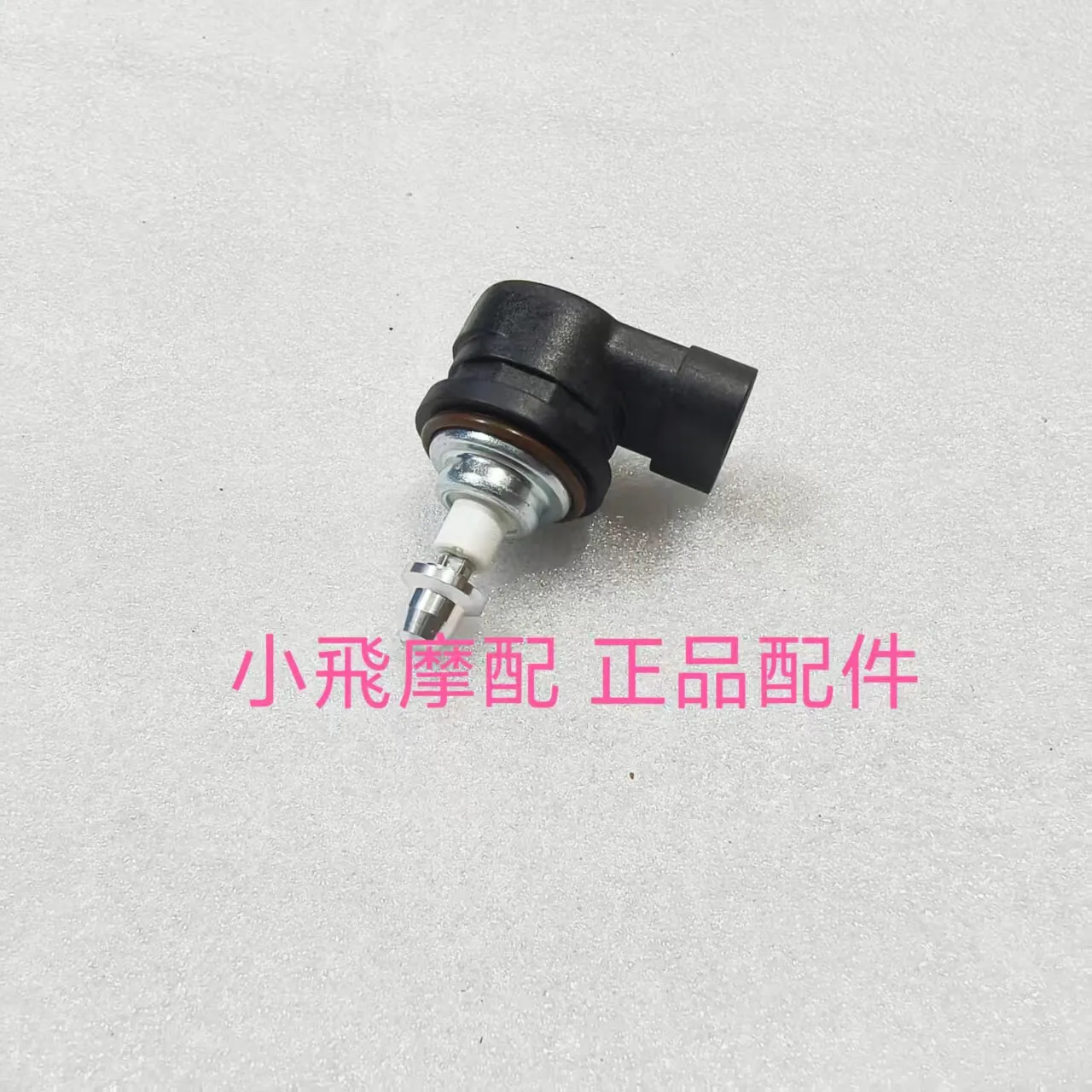 

For Qjmotor Flash 600 Accessories Qj Motor Stepper Motor Idle Motor Throttle Valve