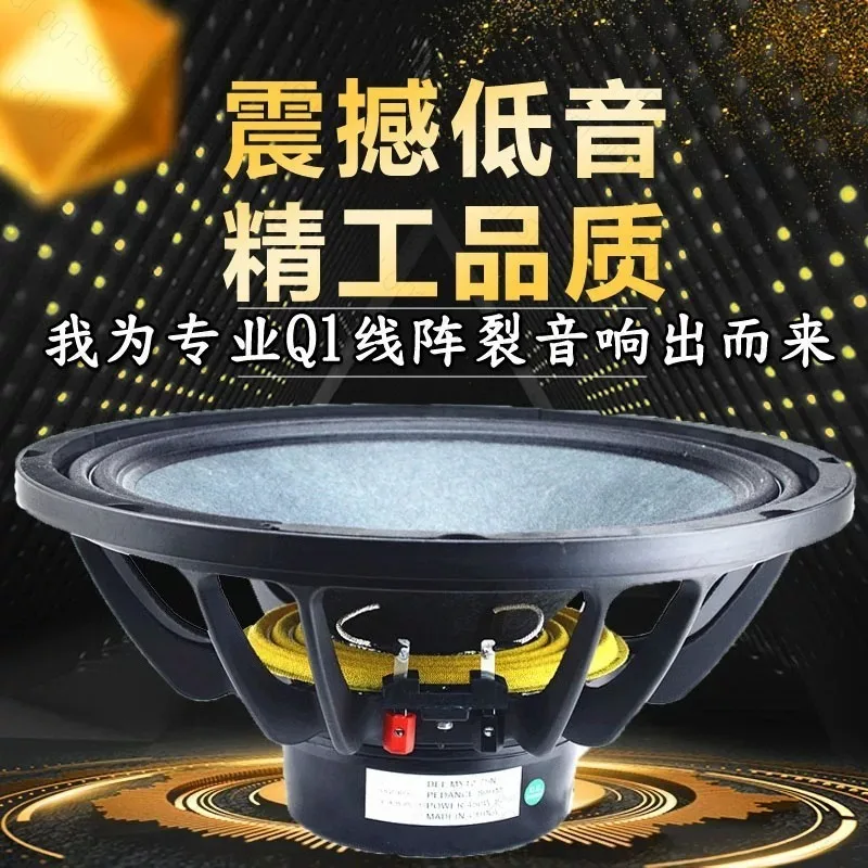 10-inch, 12-inch, 15-inch, 18-inch Neodymium-magnetic Woofer, High-power Line Array Speaker, 75 Cores, 100 Cores