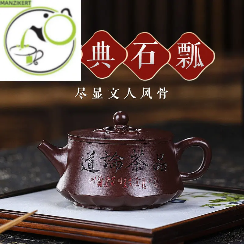 

Yixing purple clay pot raw ore purple blood sand hand lettering flat cover stone spoon pot drink Pu'er Chinese teapot tea set