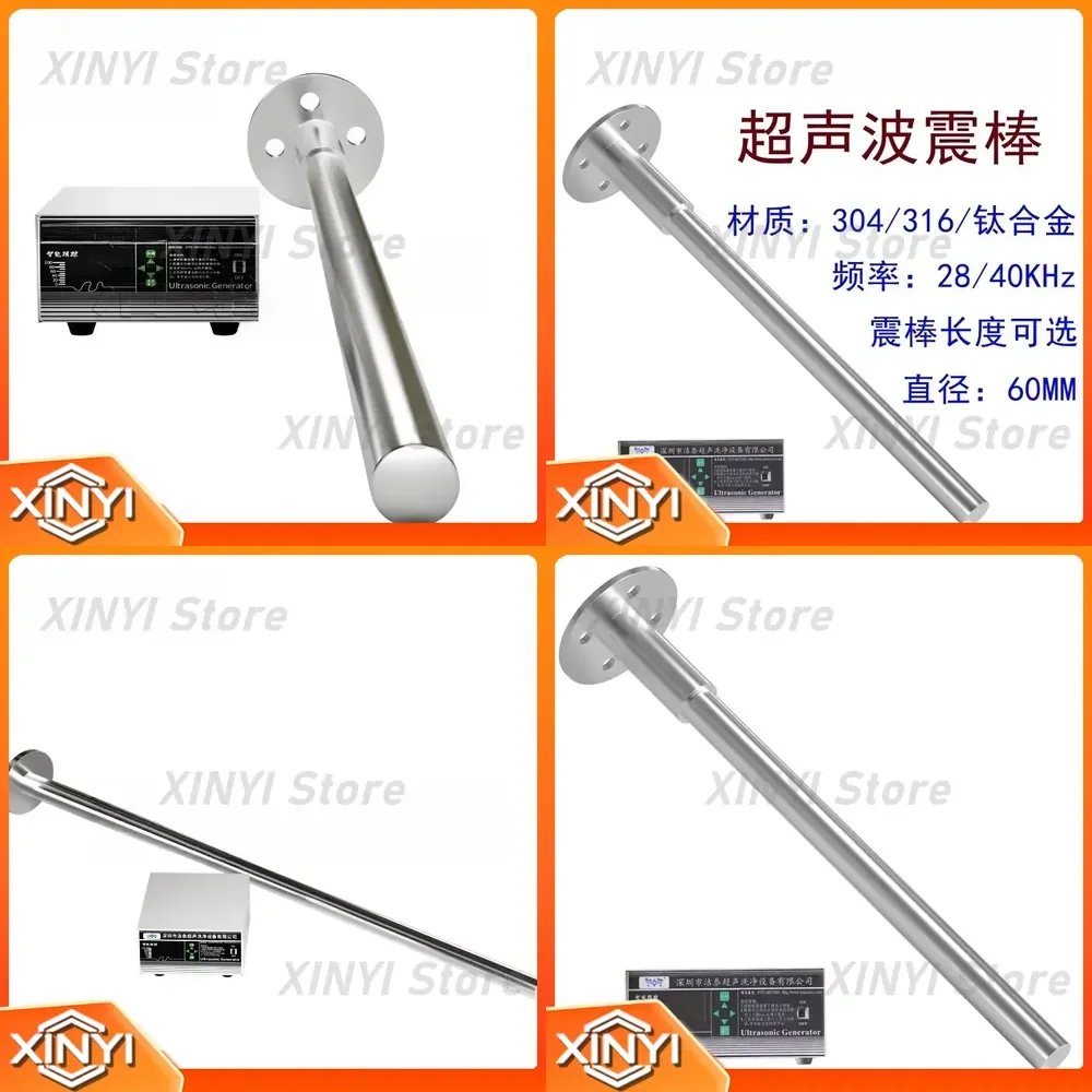 Ultrasonic Cleaning Rod for Stainless Steel Titanium Alloy Tools Throw-in Ultrasonic Vibrating Rod for Jewelry Watch Parts