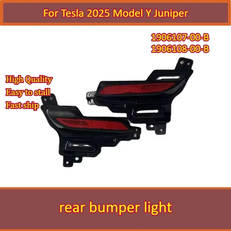 

Подходит для Tesla 2025 Model Y Juniper: задний бампер, задний противотуманный фонарь, фонарь заднего хода 1906107-00-B 1906108-00-B