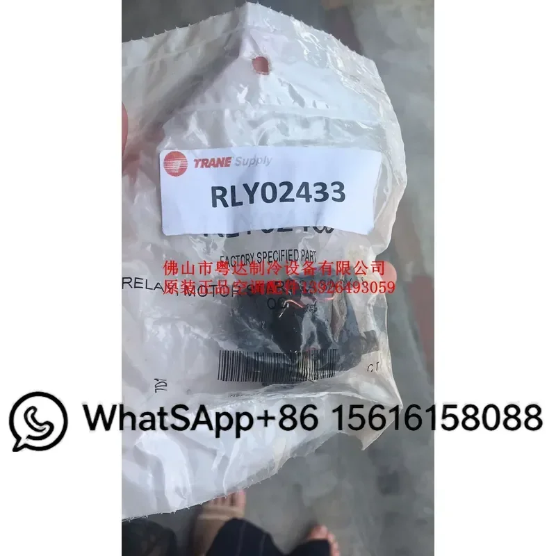 Original Trane Oil Pump Motor Starting Relay RLY02433 3CR-204-189B HVAC Compressor Replacement Part Compatible with Trane