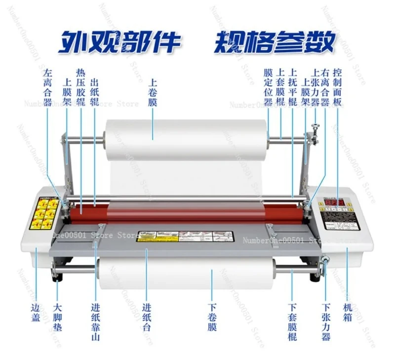 9350 Laminator A3 A4 Hot Cold Roller Film Machine Variable Speed