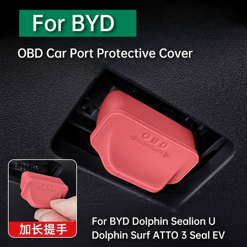 For BYD Dolphin Sealion 07 Dolphin Surf ATTO 3 Seal U Silicone OBD Protective Cover Diagnostic Interface Waterproof Cover