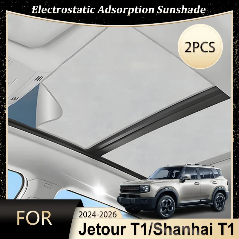 

Для Jetour T1 2024 2025 2026 Shanhai T1, автомобильные шторки на крышу, электростатическая адсорбция, люк для кемпинга, солнцезащитный козырек, наклейки, запчасти