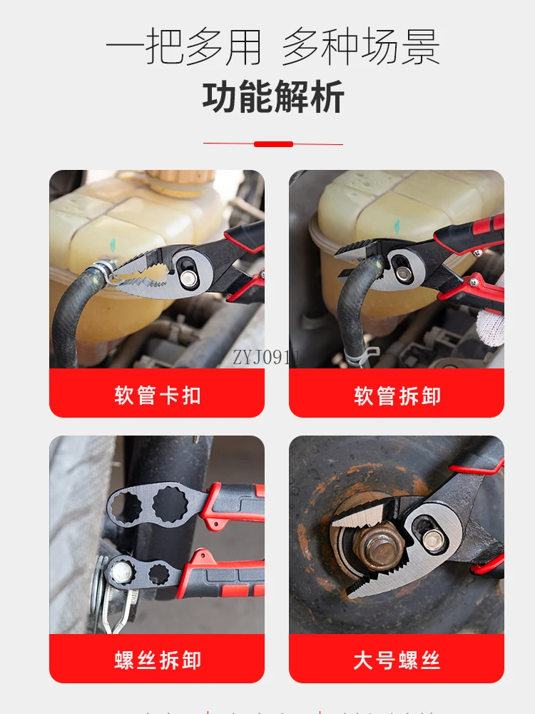 คีมปลาคาร์พอเนกประสงค์, คีมหางปลา, คีมขันและถอด, เครื่องมือในครัวเรือน