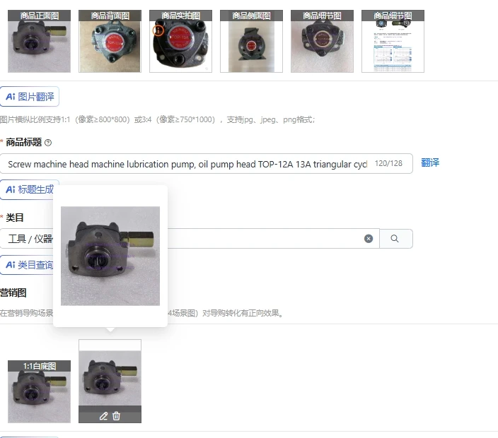 Screw machine head machine lubrication pump, oil pump head TOP-12A 13A triangular cycloid gear pump factory direct sales