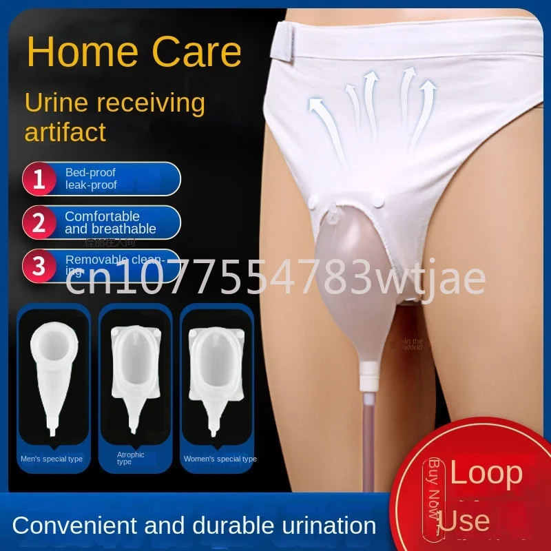 

Silicone urinary catheter for men and women, for elderly bedridden paralyzed urinary incontinence catheters