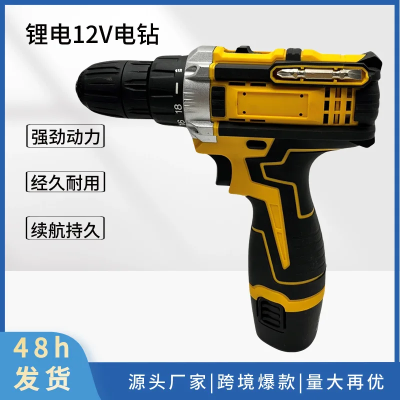 

Factory direct sales Dewei hand drill 12V electric screwdriver cross-border foreign trade selection, power tools