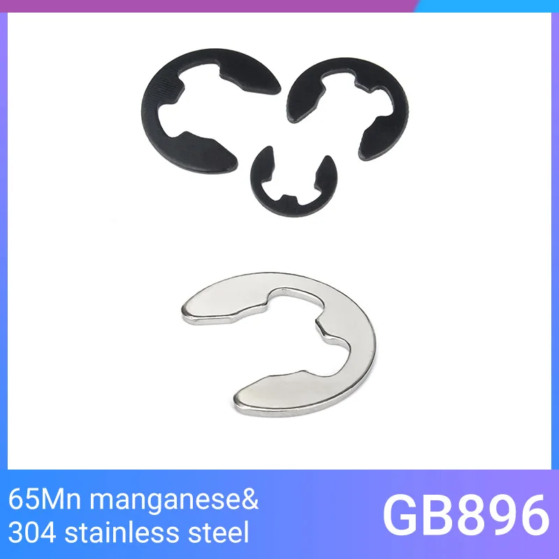 Black 65Mn Stainless Steel E Clip Circlip Retaining Ring Washer for Shaft M1.2 1.5 2 2.5 3 4 5 6 8 10 11 12 13 14 to M16