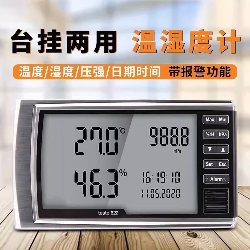 622 Wet Bulb Thermometer High Precision Industrial Large Screen Recordable Environmental Meter