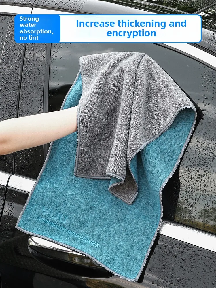 

Car wash towels, special car cloth, car supplies, no watermark, water absorption and no trace, advanced non-shedding interior