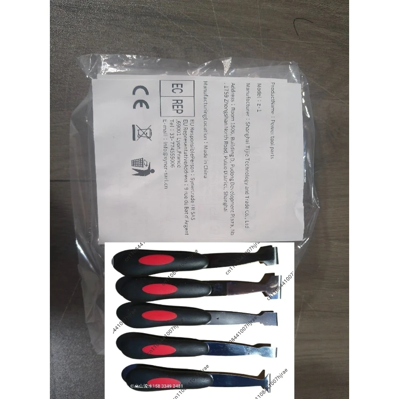 5Pcs Car Windshield Glass Disassembly Scraper Tool Set Auto Window Glue Remover Cleaning Shovel Repair Hand Tools Kit