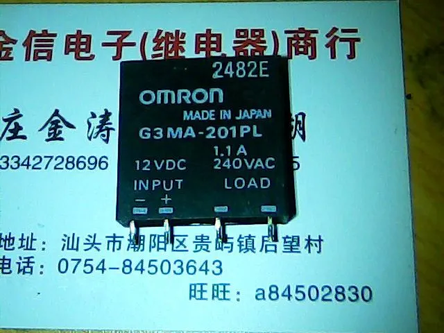 

Free shipping G3MA-201PL 12VDC 10PCS As shown